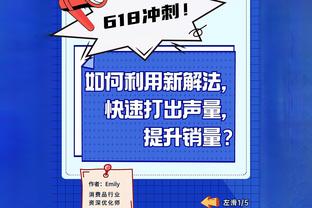 访谈继续！球迷：你不是被封杀了吗？孟铎：哈哈谁在造谣